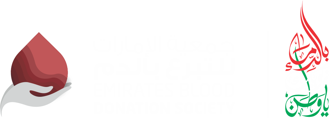 Emirates Blood